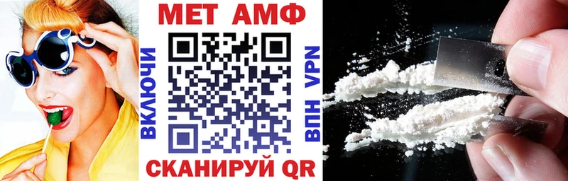 АМФЕТАМИН Premium  Навашино 