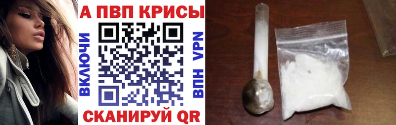 APVP Crystall  хочу наркоту  Навашино 