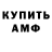 Метадон мёд kvark