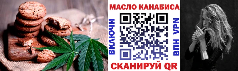 Canna-Cookies марихуана Навашино