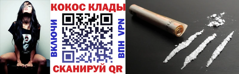 даркнет Telegram  где найти   кракен сайт  Навашино  Cocaine 98% 