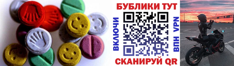 ЭКСТАЗИ 99%  Навашино 