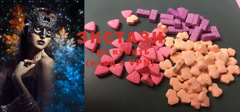 наркотики  Навашино  ЭКСТАЗИ 280 MDMA 