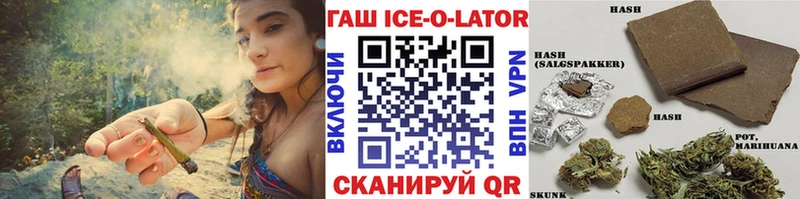 ГАШИШ Изолятор  Навашино 