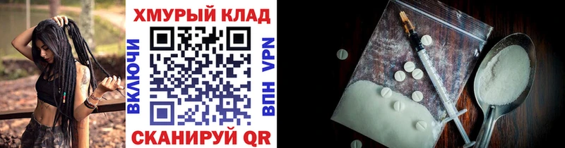 купить   блэк спрут ССЫЛКА  ГЕРОИН Heroin  Навашино 