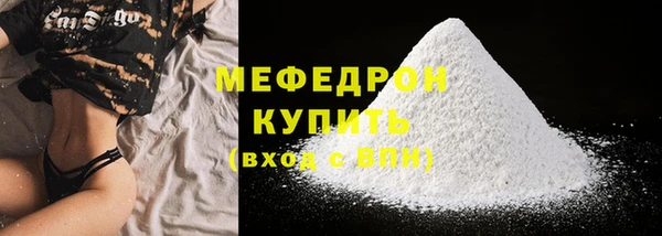 дмт Нязепетровск