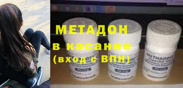 дмт Новозыбков