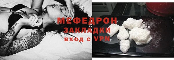 дмт Новозыбков