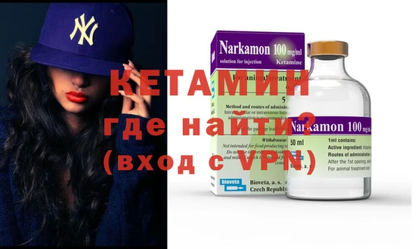 мяу мяу кристалл Нягань