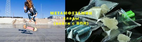 дмт Новозыбков