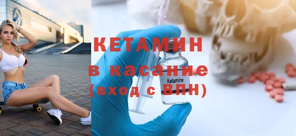 стафф Нея