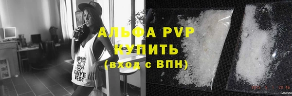 мяу мяу кристалл Нягань