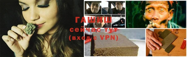 шишки Новокубанск