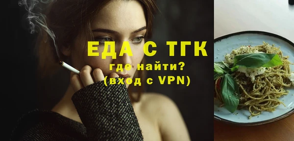 мефедрон VHQ Болотное