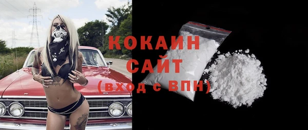 амфетамин Няндома