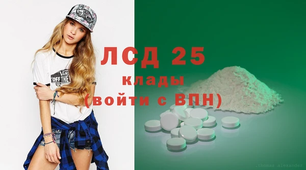мяу мяу кристалл Нягань