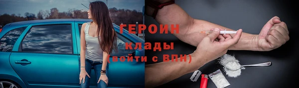 шишки Новокубанск