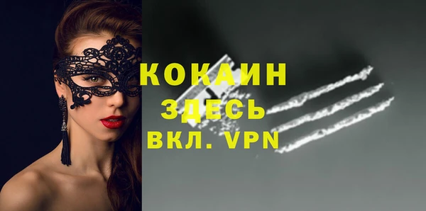 кокаин VHQ Болохово