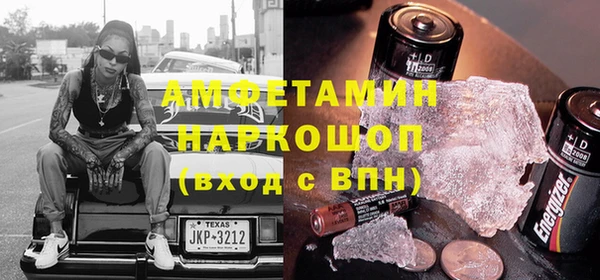 шишки Новокубанск