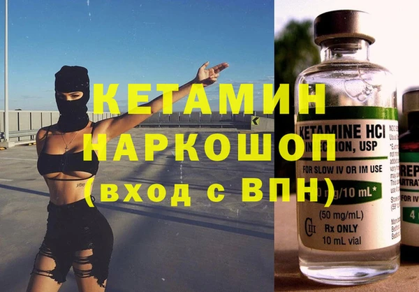 амфетамин Няндома