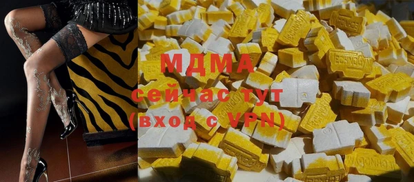 дмт Новозыбков