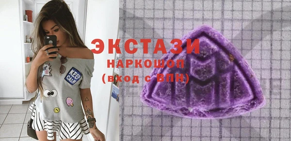 шишки Новокубанск