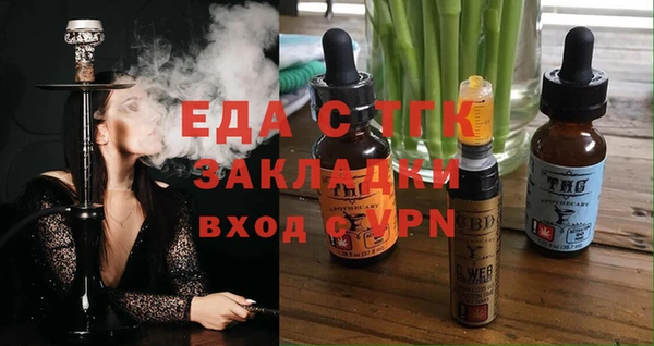 амфетамин Няндома