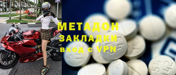 бошки Новодвинск