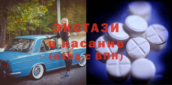 амфетамин Няндома