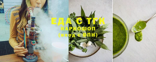шишки Новокубанск