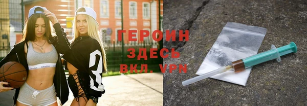 бошки Новодвинск