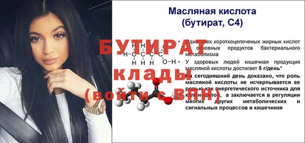 амфетамин Няндома