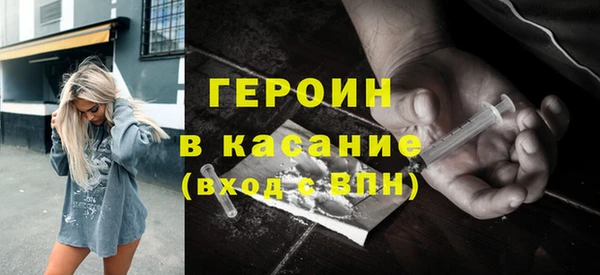 шишки Новокубанск
