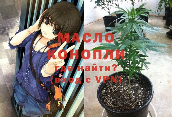 мяу мяу кристалл Нягань