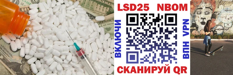 ЛСД экстази ecstasy  kraken онион  Навашино  наркота 