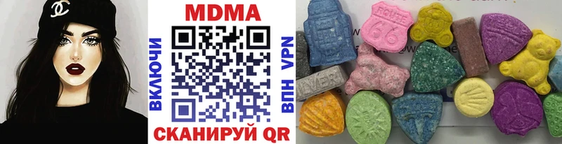 МДМА crystal  Навашино 