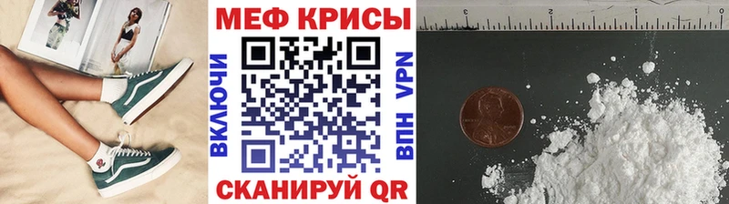 Мефедрон кристаллы  где продают   Навашино 