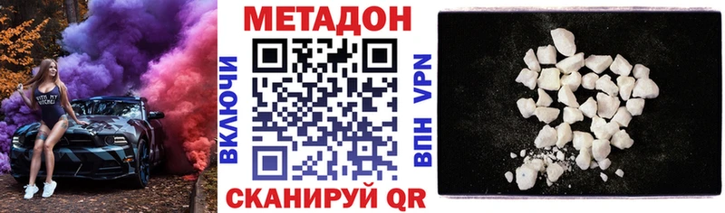 мориарти официальный сайт  Навашино  Метадон VHQ 