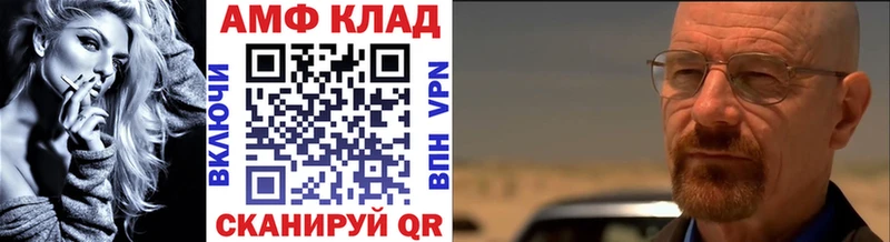 Первитин мет  купить наркоту  Навашино 