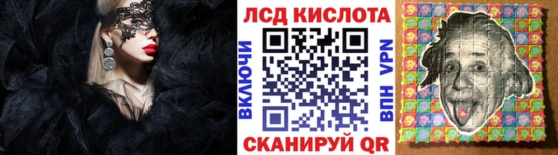 Наркотические марки 1500мкг  как найти наркотики  Навашино 