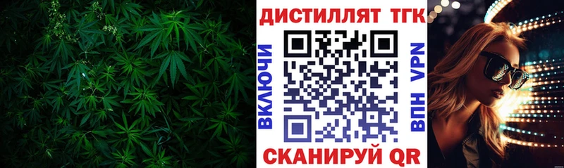 ТГК вейп с тгк Навашино