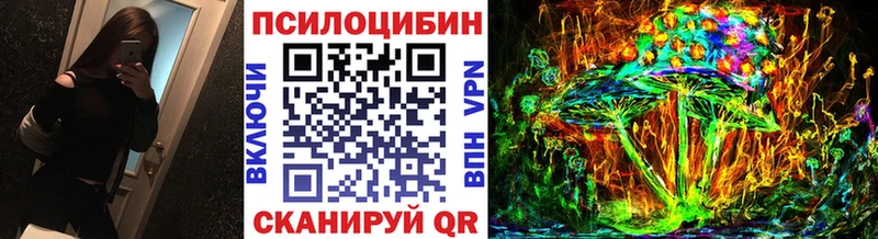 Галлюциногенные грибы Psilocybine cubensis hydra ONION Навашино