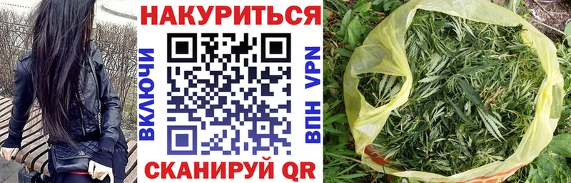 Конопля Bruce Banner Навашино
